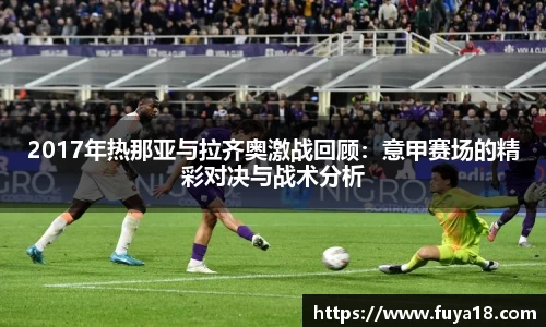 球王会官网