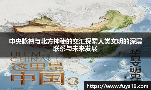 球王会体育