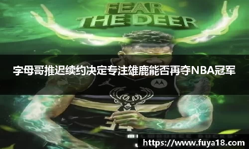 球王会网址