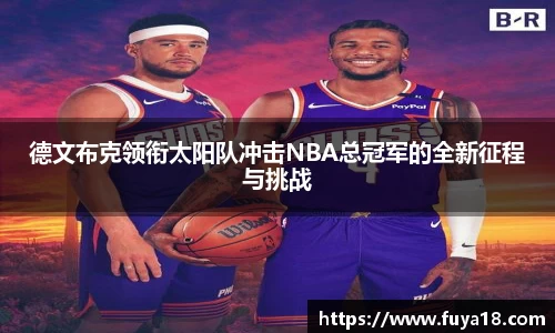 球王会网址