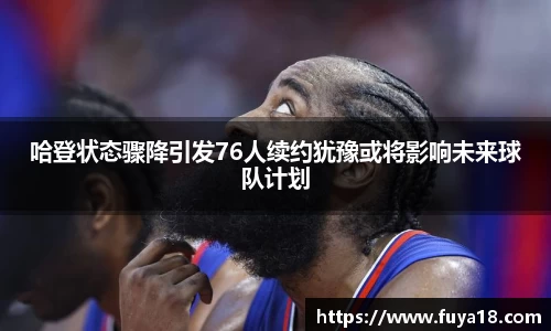 球王会体育