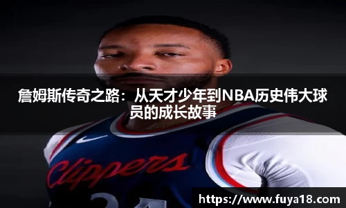 球王会网址