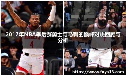 球王会