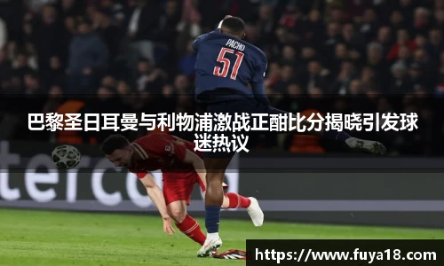 球王会体育