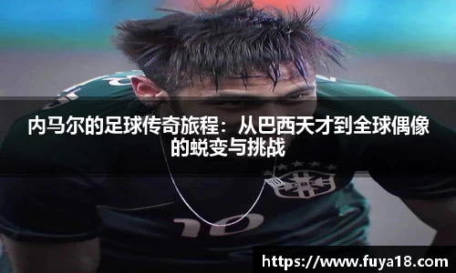 球王会网址