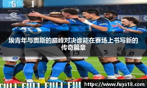球王会官网