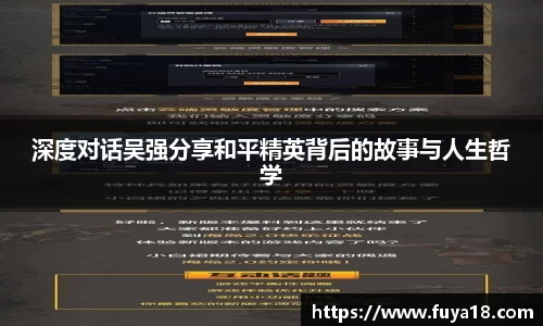 球王会