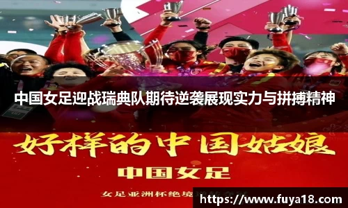 球王会官网